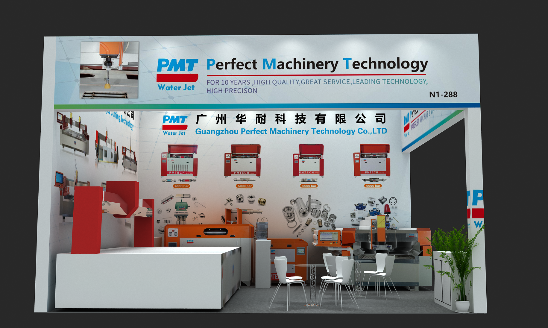 2024年中国玻璃展 